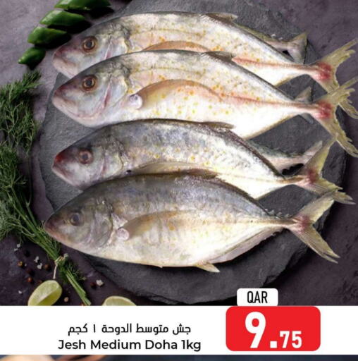    in Dana Hypermarket in Qatar - Al Wakra