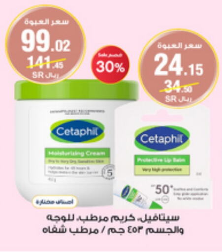 CETAPHIL