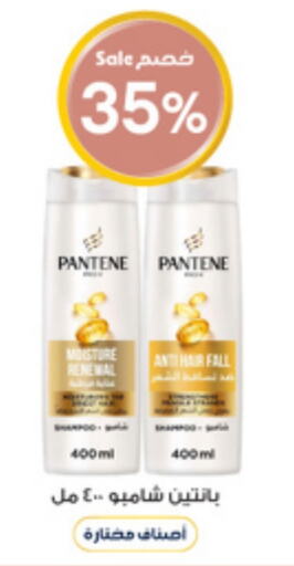 PANTENE