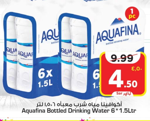 AQUAFINA   in Mark & Save in KSA, Saudi Arabia, Saudi - Al Hasa