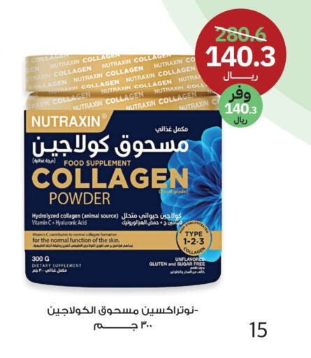  Talcum Powder  in Innova Health Care in KSA, Saudi Arabia, Saudi - Riyadh