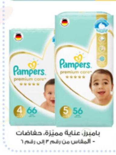 Pampers