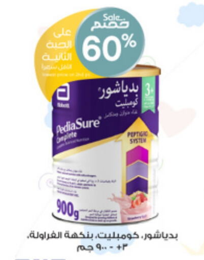 PEDIASURE   in Al-Dawaa Pharmacy in KSA, Saudi Arabia, Saudi - Hafar Al Batin