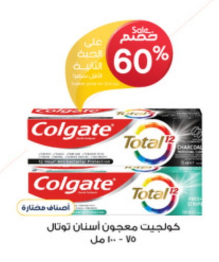 COLGATE Toothpaste  in Al-Dawaa Pharmacy in KSA, Saudi Arabia, Saudi - Qatif