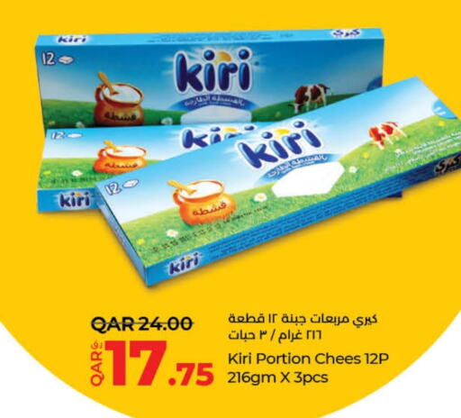 KIRI   in LuLu Hypermarket in Qatar - Al Wakra