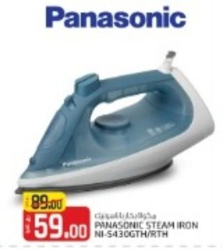 PANASONIC Ironbox  in Kenz Mini Mart in Qatar - Doha