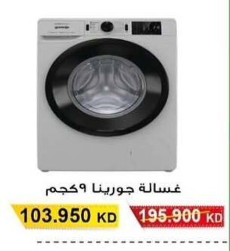  Washing Machine  in Salwa Co-Operative Society  in Kuwait - Kuwait City