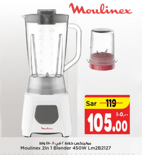 MOULINEX