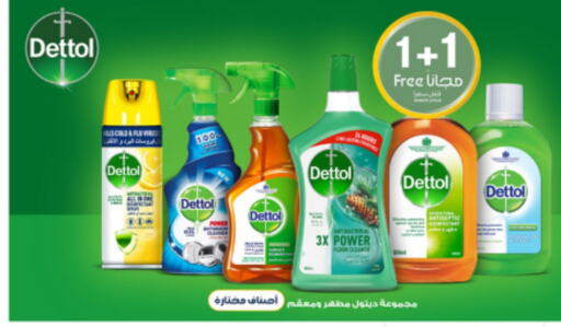 DETTOL Disinfectant  in Al-Dawaa Pharmacy in KSA, Saudi Arabia, Saudi - Unayzah