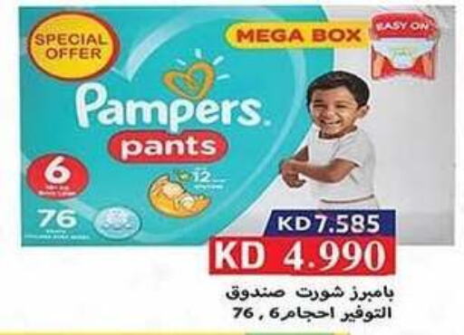 Pampers