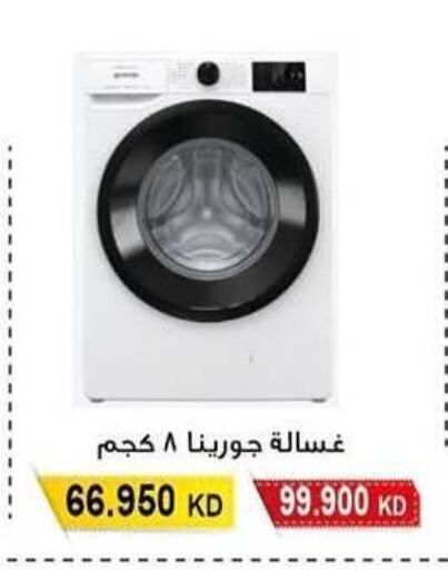  Washing Machine  in Salwa Co-Operative Society  in Kuwait - Kuwait City