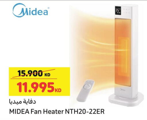  Heater  in Carrefour in Kuwait - Kuwait City