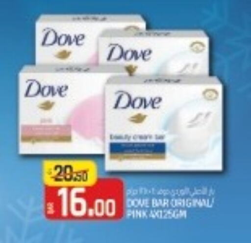 DOVE   in Saudia Hypermarket in Qatar - Al Wakra