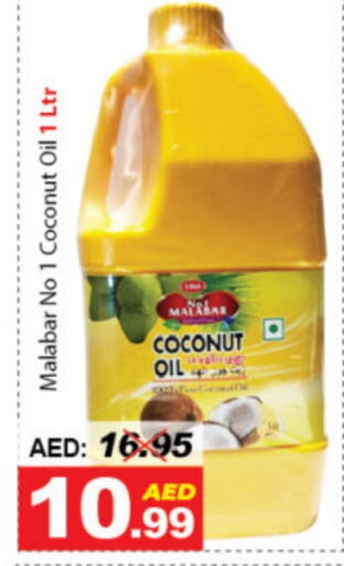  Coconut Oil  in DESERT FRESH MARKET  in UAE - Abu Dhabi