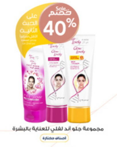  Face Wash  in Al-Dawaa Pharmacy in KSA, Saudi Arabia, Saudi - Wadi ad Dawasir