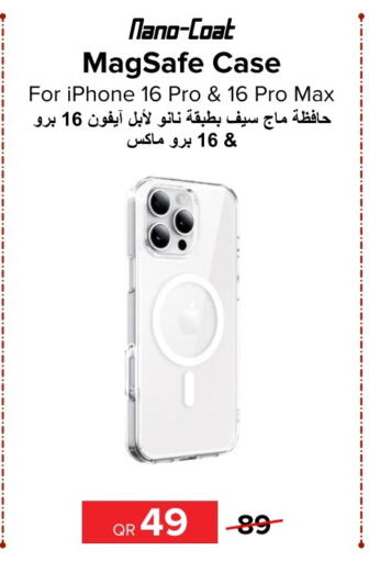  Case  in Al Anees Electronics in Qatar - Doha