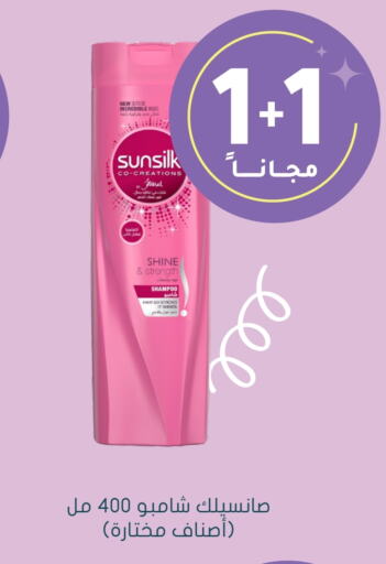 SUNSILK