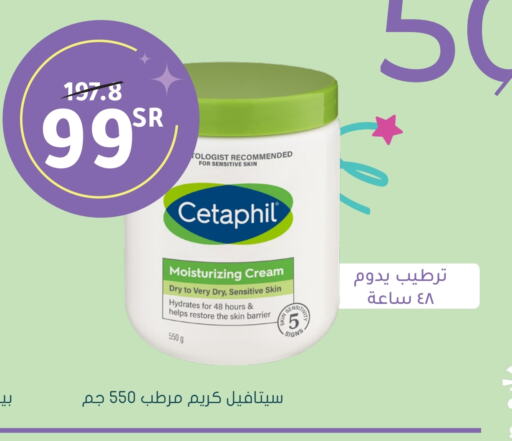 CETAPHIL