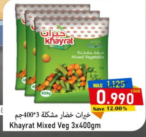    in Al Qoot Hypermarket in Oman - Muscat