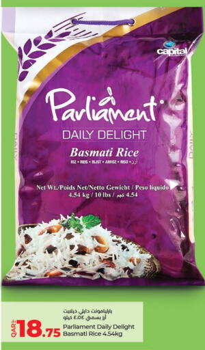  Basmati / Biryani Rice  in LuLu Hypermarket in Qatar - Al Khor