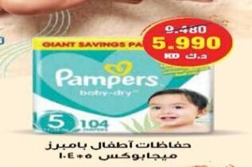 Pampers