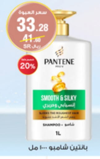 PANTENE