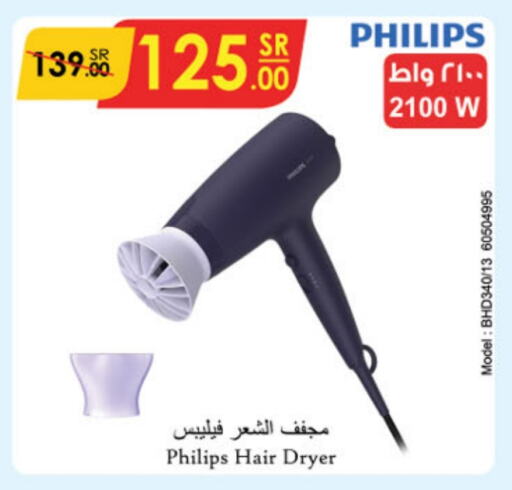 PHILIPS