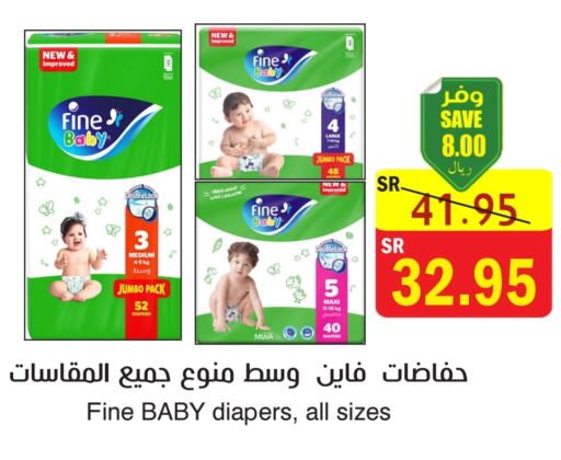 FINE BABY   in  Green Center in KSA, Saudi Arabia, Saudi - Dammam