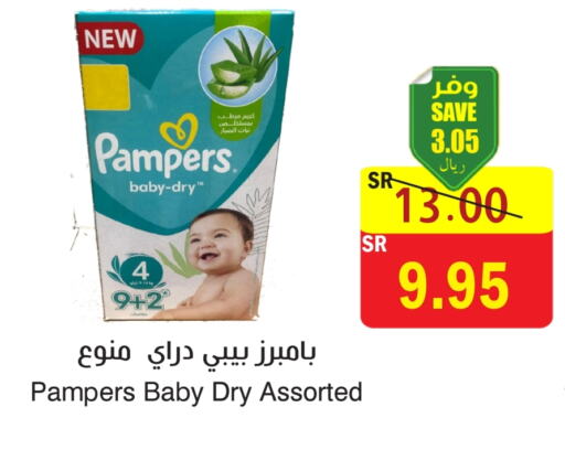 Pampers   in  Green Center in KSA, Saudi Arabia, Saudi - Dammam