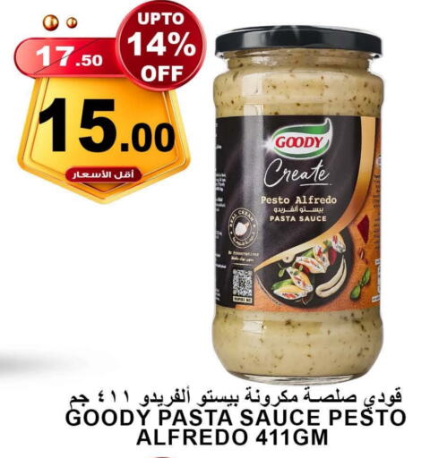 GOODY Pizza & Pasta Sauce  in Khair beladi market in KSA, Saudi Arabia, Saudi - Yanbu