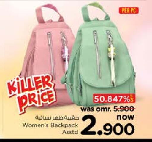  School Bag  in Nesto Hyper Market   in Oman - Sohar