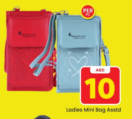  Ladies Bag  in Mark & Save Value Retail in UAE - Dubai