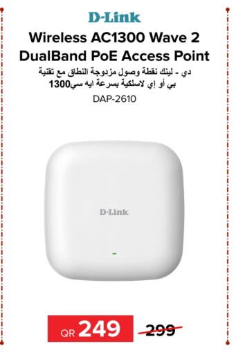 D-LINK   in Al Anees Electronics in Qatar - Al Daayen