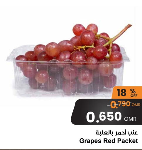  Grapes  in Sultan Center  in Oman - Muscat