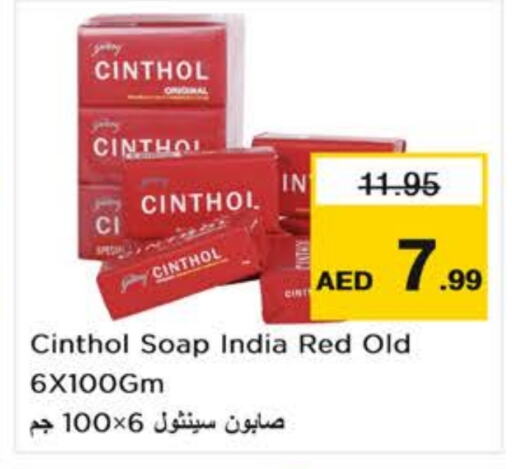 CINTHOL