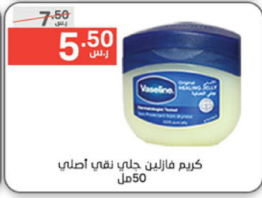 VASELINE