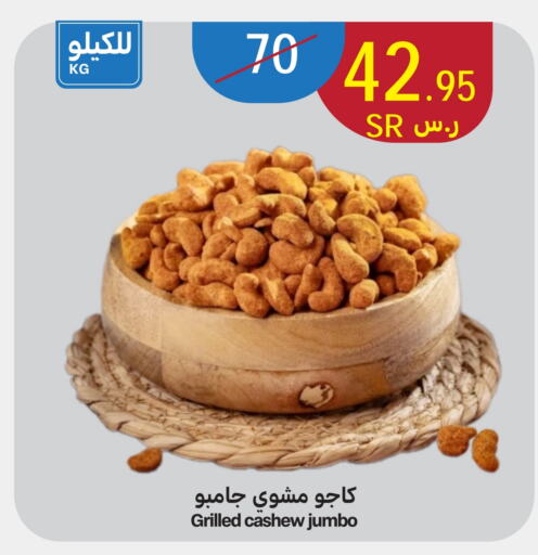    in ميرا مارت مول in مملكة العربية السعودية, السعودية, سعودية - جدة