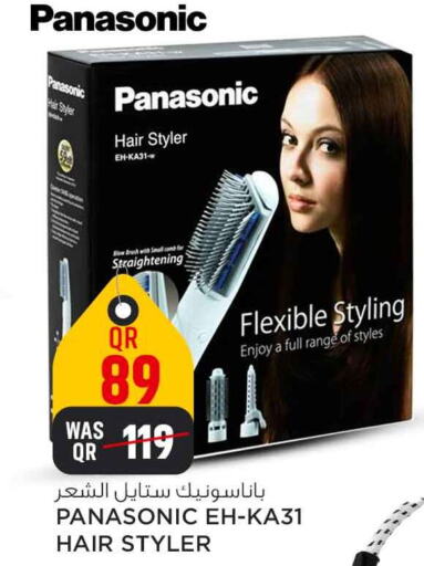 PANASONIC Hair Appliances  in Safari Hypermarket in Qatar - Al Wakra