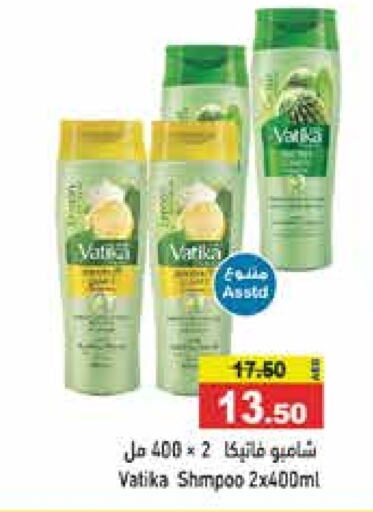 VATIKA Shampoo / Conditioner  in Aswaq Ramez in UAE - Dubai