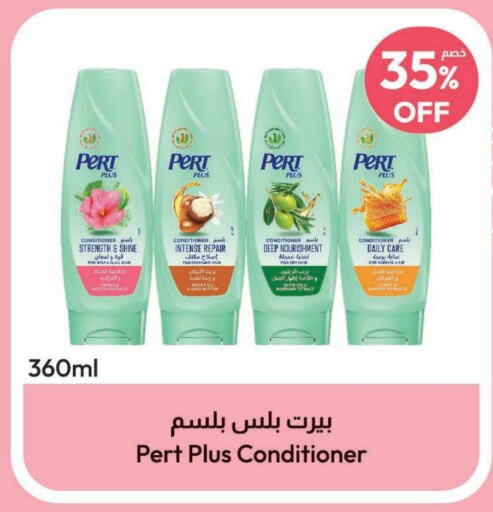 Pert Plus Shampoo / Conditioner  in United Pharmacies in KSA, Saudi Arabia, Saudi - Jubail