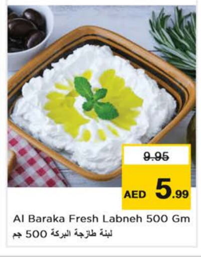  Labneh  in Nesto Hypermarket in UAE - Dubai