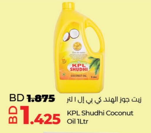  Coconut Oil  in LuLu Hypermarket in Bahrain