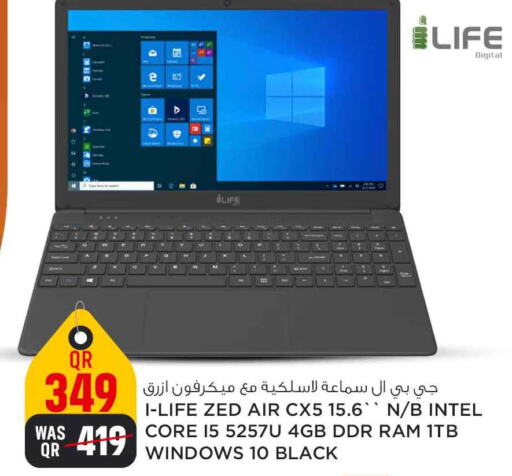  Laptop  in Safari Hypermarket in Qatar - Al Wakra