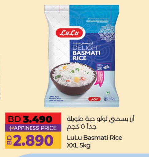 LULU Basmati / Biryani Rice  in LuLu Hypermarket in Bahrain