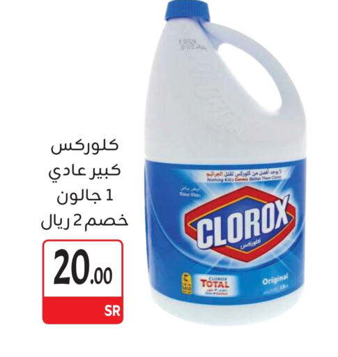 CLOROX