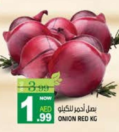  Onion  in Hashim Hypermarket in UAE - Sharjah / Ajman