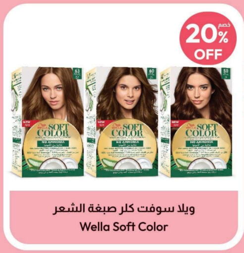  Hair Colour  in United Pharmacies in KSA, Saudi Arabia, Saudi - Jubail