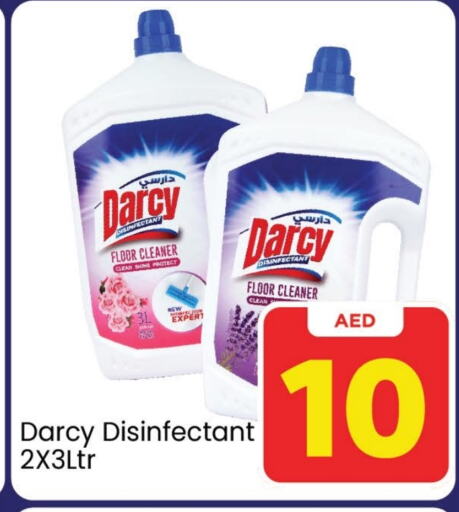  General Cleaner  in Mark & Save Value Retail in UAE - Dubai