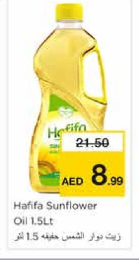  Sunflower Oil  in Nesto Hypermarket in UAE - Sharjah / Ajman