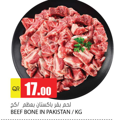  Beef  in Grand Hypermarket in Qatar - Al Wakra